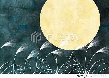 十五夜 月見 ススキ 秋 背景のイラスト素材