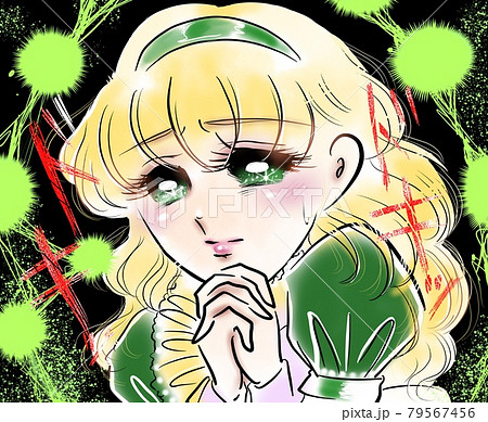 70年代少女漫画金髪パーマお嬢様ドキドキ祈るポーズ 70年代少女漫画金髪パーマお嬢様ドキドキ祈るポーズ 79567456