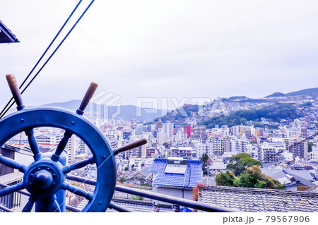 長崎家並み風景 長崎家並み風景 79567906