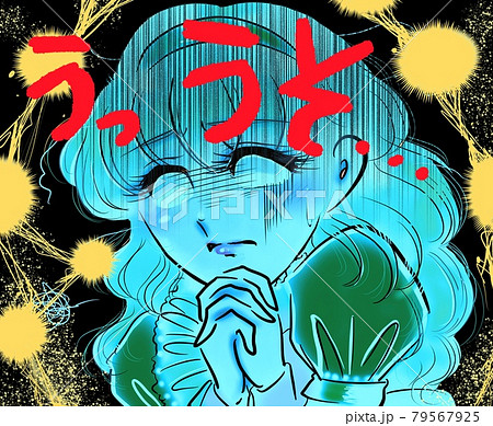 70年代少女漫画金髪パーマお嬢様ドキドキ祈るポーズのイラスト素材