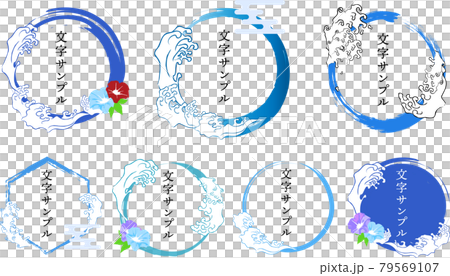 Blue wave_frame_set Blue wave_frame_set 79569107