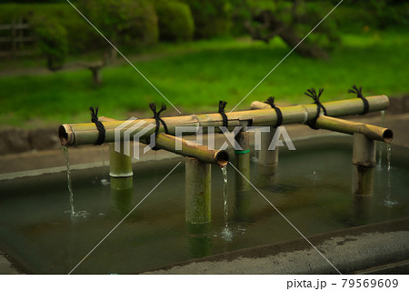 武蔵陵墓地 (多摩御陵) お清めの手洗い水 79569609