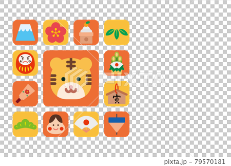 【年賀状（寅年）テンプレート】かわいい寅年アイコンセットの横書きイラスト（オレンジ・黄色） 79570181