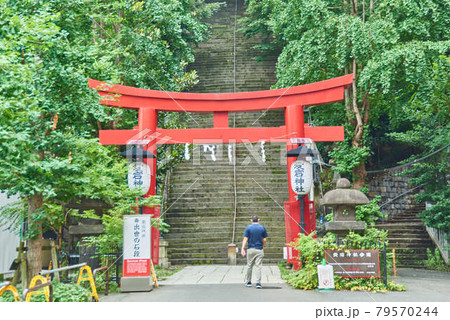 東京都港区愛宕神社男坂女坂 79570244