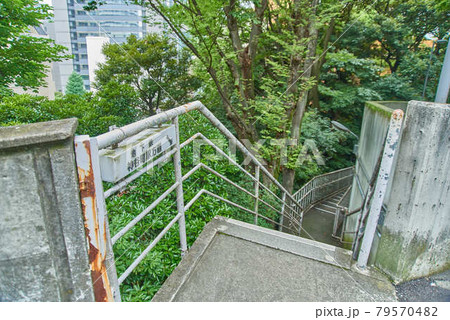 東京都港区愛宕神社から神谷町駅への階段 79570482