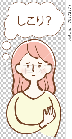 乳がん 自己検診 イラスト 乳がん 自己検診 イラスト 79572375