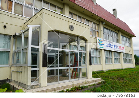 厚田村立発足小学校（廃校） 79573163