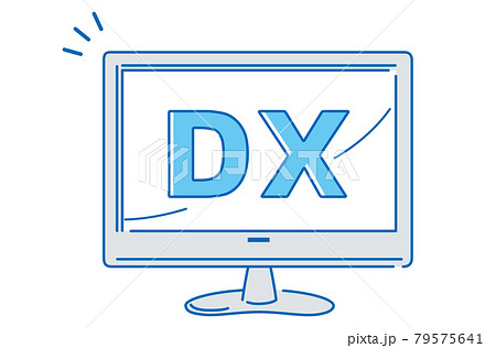 Dx パソコン イラストのイラスト素材