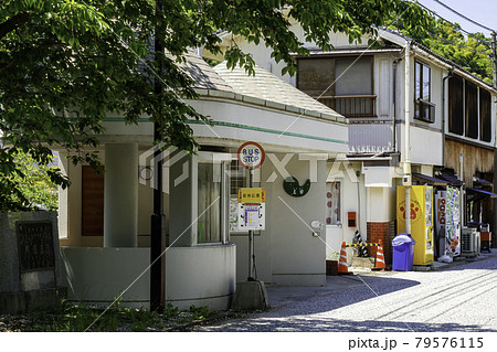 玉造温泉　姫神広場　バス停　島根県松江市 79576115