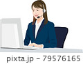 ヘッドセットをつけて対応する女性 79576165