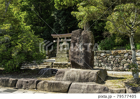 真名井神社 石号標 島根県松江市 真名井神社 石号標 島根県松江市 79577405