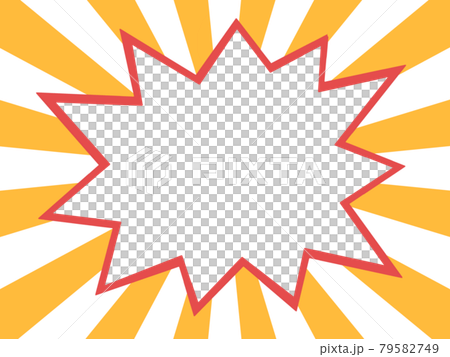 Jagged frame on orange and white radiation background-speech balloon 79582749