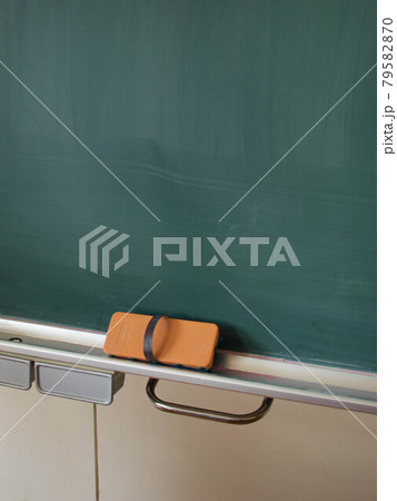 黒板と黒板消し 79582870