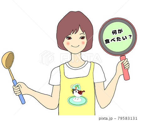 料理好き女性の質問 79583131