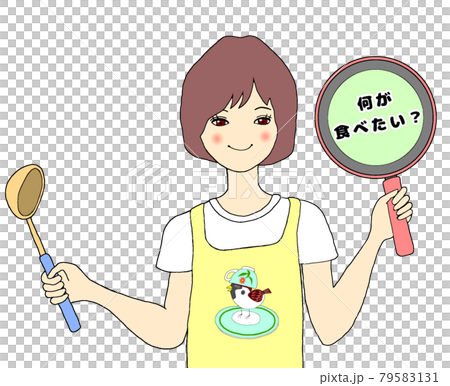 料理好き女性の質問 79583131