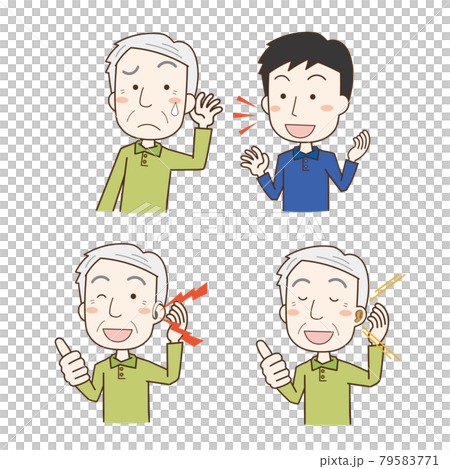 Illustration of an elderly man who is hard to hear and an elderly man with a hearing aid 79583771