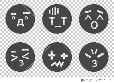人間の喜怒哀楽の表情を表現した顔のイラスト 79583897