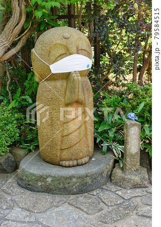 鎌倉 長谷寺 マスク姿の和み地蔵 鎌倉 長谷寺 マスク姿の和み地蔵 79584515