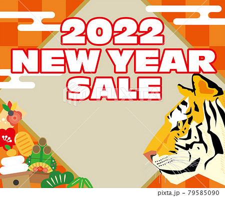 2022年　寅年の年賀バナーイラスト素材 79585090