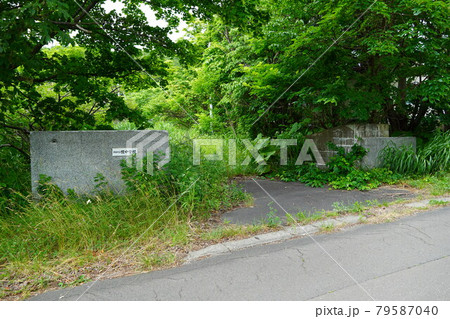 浜益村立幌中学校の校門（廃校） 79587040