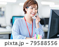 ヘッドセットをつけて応対をするビジネスウーマン 79588556