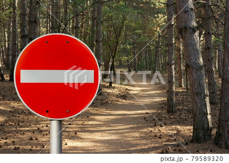 No entry No entry 79589320