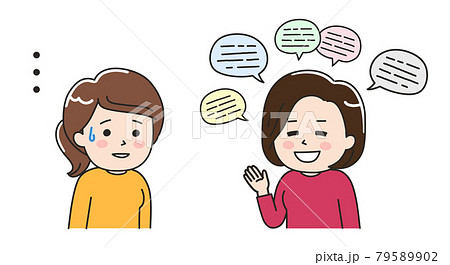お喋りすぎる女性と、聞いているのが辛い女性 イラスト素材 お喋りすぎる女性と、聞いているのが辛い女性 イラスト素材 79589902