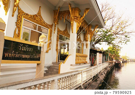 Wang Majcha in Bangkok, Thailand Wang Majcha in Bangkok, Thailand 79590925