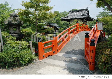 神泉苑　法成橋　京都市中京区 79602451