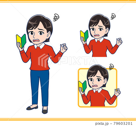 赤い服を着た若い主婦 79603201