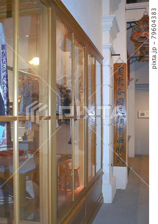 Exposition in Hong Kong Museum of History displays primeval life  19 Feb 2005 79604383