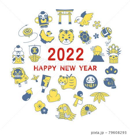 2022 寅年 虎 トラ 正月素材 アイコン セット イラスト素材 2022 寅年 虎 トラ 正月素材 アイコン セット イラスト素材 79608293