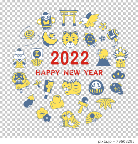 2022 寅年 虎 トラ 正月素材 アイコン セット イラスト素材 2022 寅年 虎 トラ 正月素材 アイコン セット イラスト素材 79608293