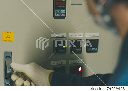 エアフィルター差圧 79609408