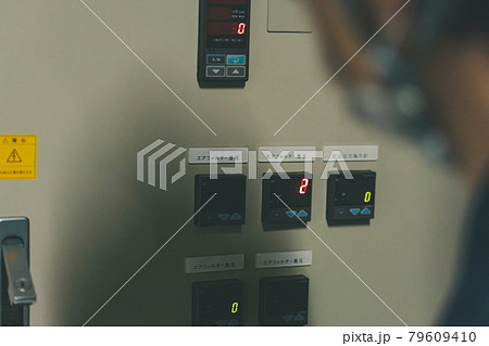 エアフィルター差圧 エアフィルター差圧 79609410