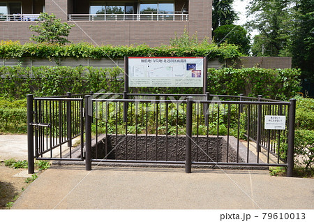 武蔵国分寺跡の「伽藍地(寺院地) 北辺の区画溝跡」(東京都国分寺市西元町) 武蔵国分寺跡の「伽藍地(寺院地) 北辺の区画溝跡」(東京都国分寺市西元町) 79610013