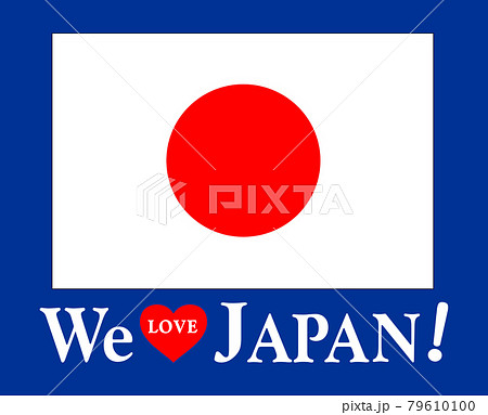 国旗とWeLoveJAPAN白文字ロゴ サムライブルー背景 国旗とWeLoveJAPAN白文字ロゴ サムライブルー背景 79610100