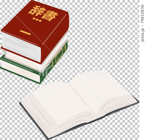 打開字典和堆疊字典 打開字典和堆疊字典 79610636