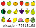 くだものセット(文字なし) 79613168