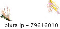 ドライフラワーをモチーフにした真っ白背景のバナー素材 79616010