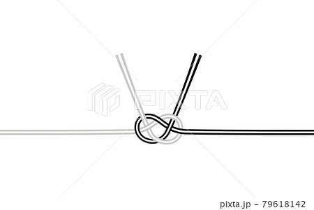 日本の伝統的な飾り紐、水引、黒白偶数2本、あわじ結び 79618142