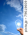 太陽　電球　青空 79619609