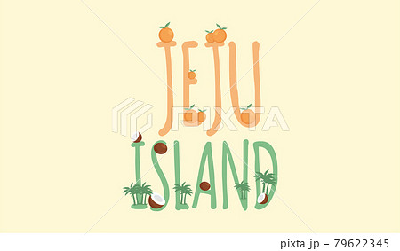 Jeju island in South Korea. Summer vacation, active tour with famous attraction, adventure time 79622345