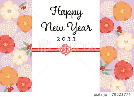 2022年寅年　シンプルでかわいい和風の花柄の年賀状イラストレーション 79623774