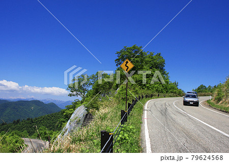 西吾妻スカイバレー(裏磐梯・北塩原村) 西吾妻スカイバレー(裏磐梯・北塩原村) 79624568