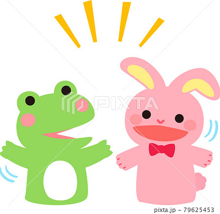 カエルとウサギの手袋型操り人形、パペットのイラスト素材 [79625453
