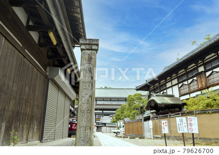 成田山新勝寺 東門 成田山新勝寺 東門 79626700