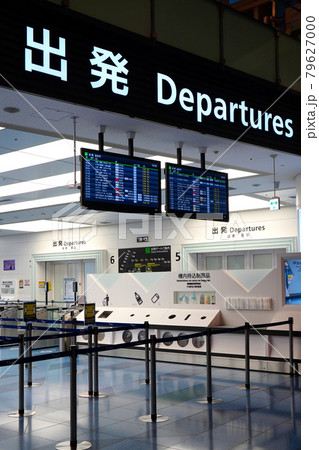 羽田空港国際線ターミナル出発ロビーの出発ゲート保安検査場入り口の写真素材