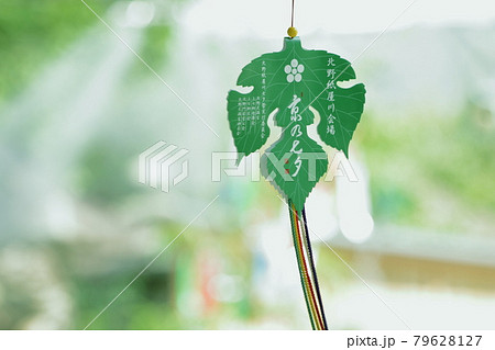 京都、北野天満宮で飾られた御手洗祭の梶の葉の形の七夕飾りです 79628127