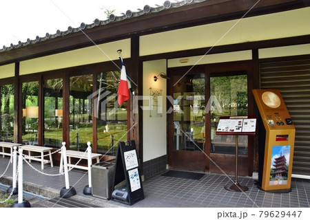 京都市伏見区　醍醐寺境内の霊宝館カフェ 79629447